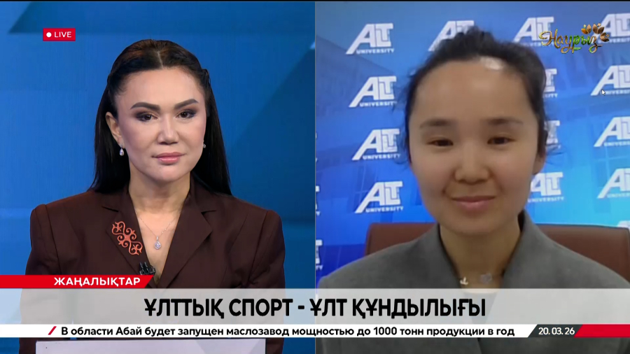 Ұлттық спорт – ұлт құндылығы. Парасат Бейсенова