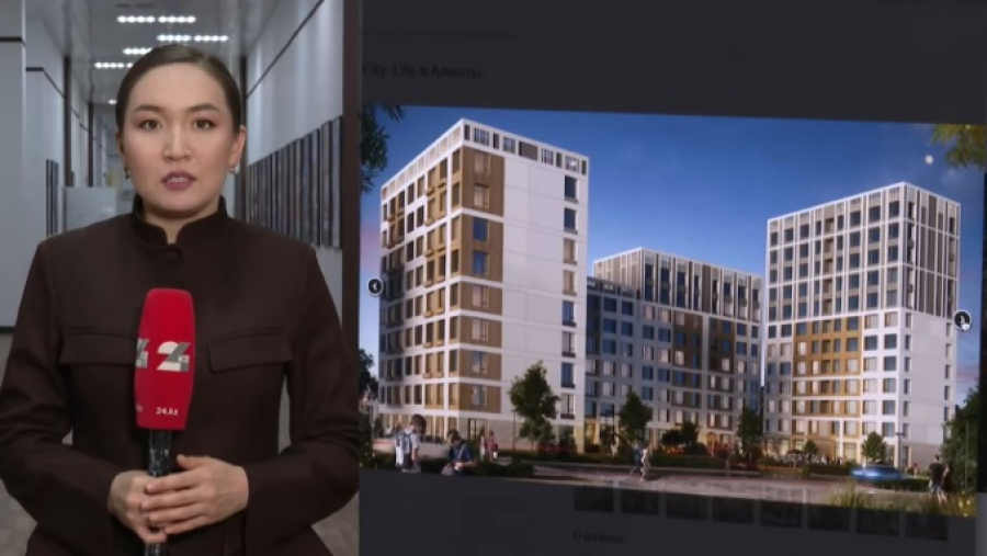 Риелторскую деятельность в Казахстане будут регулировать