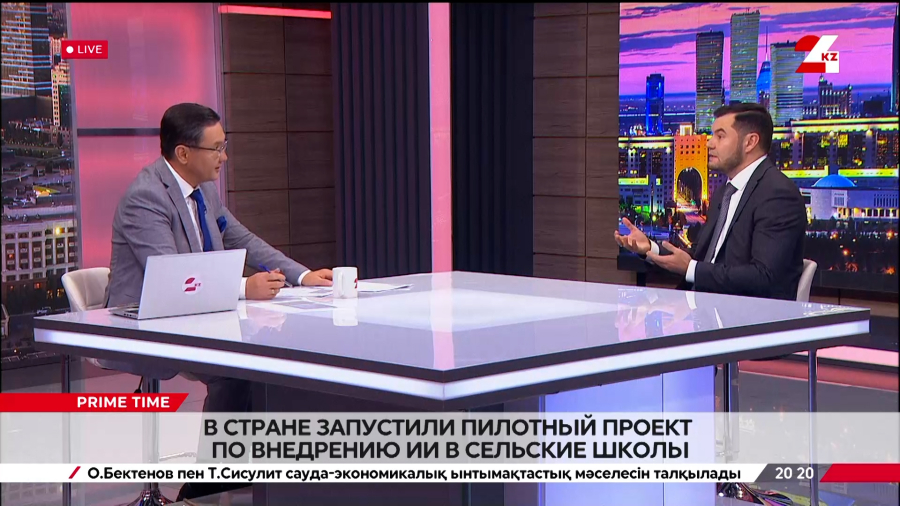 Пилотный проект по внедрению ИИ в сельские школы. Сергей Компаниец