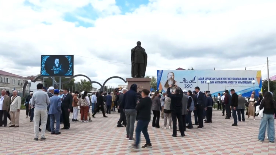 Абай тойы Қарауылда түйінделді
