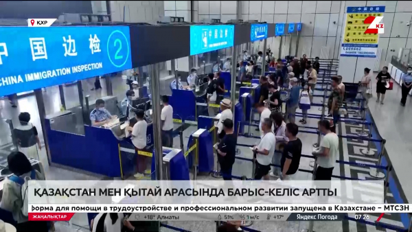 Қазақстан-Қытай барыс-келісі артты