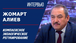 Мониторинг загрязнения воздуха стал автоматизированным. Жомарт Алиев