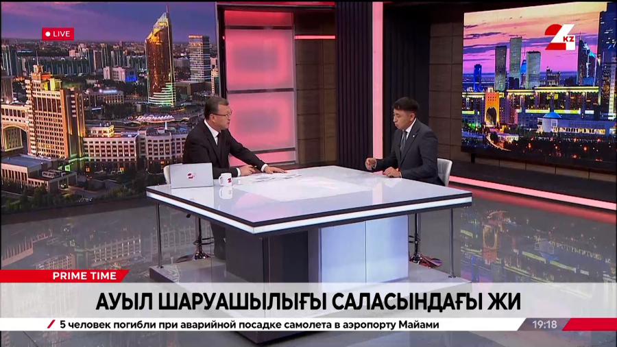 Ауыл шаруашылығы саласындағы ЖИ. Жақсылық Еркінбек