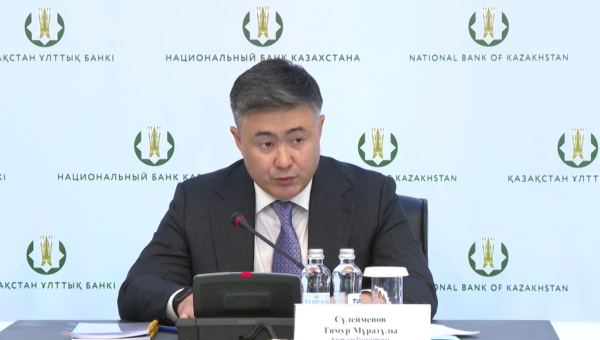 Инфляциямен күрес: Ұлттық банк мөлшерлемені өзгертпеді
