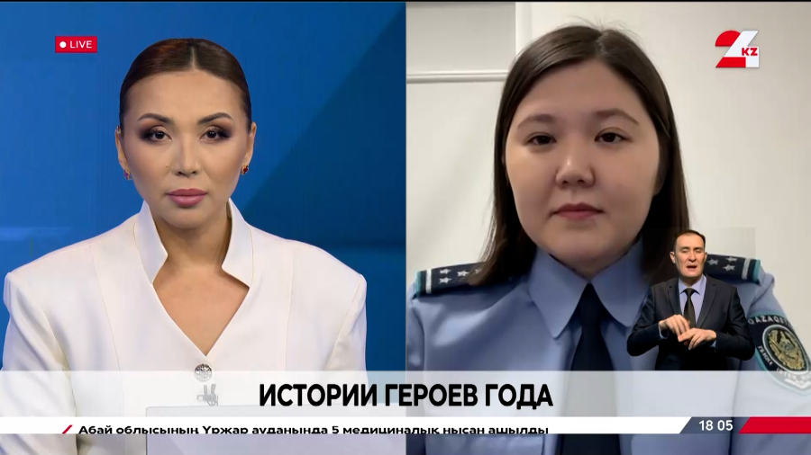 Истории героев года. Шугыла Турлыбек