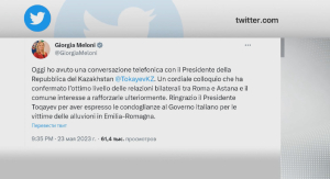 Джорджа Мелони рассказала о разговоре с Президентом РК