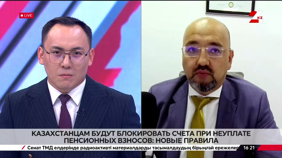 Блокировка счетов при неуплате пенсионных взносов. Айдар Масатбаев