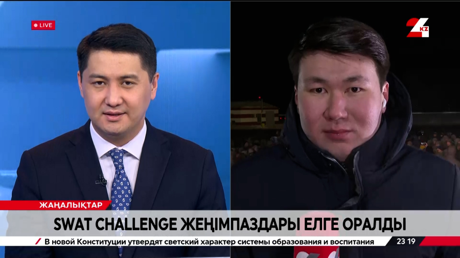 Swat Challenge жеңімпаздары елге оралды. LIVE