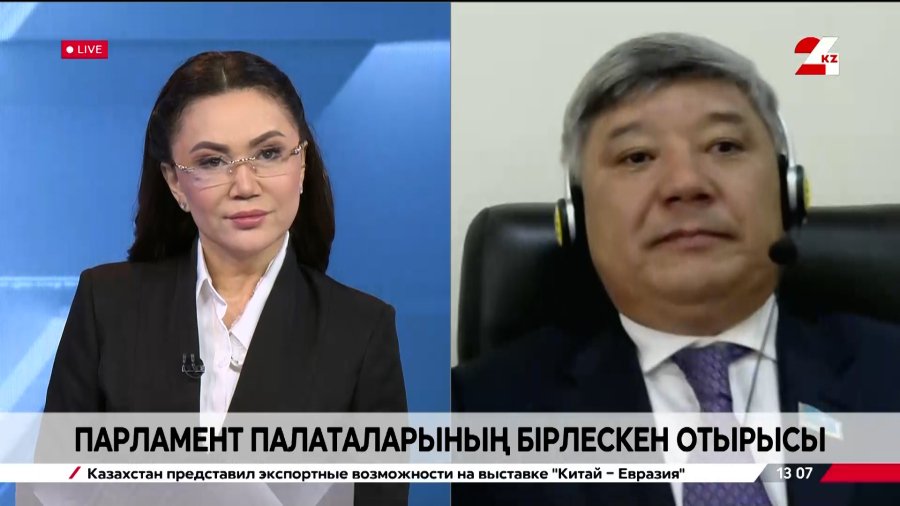 Парламент палаталарының бірлескен отырысы. Жанарбек Әшімжан