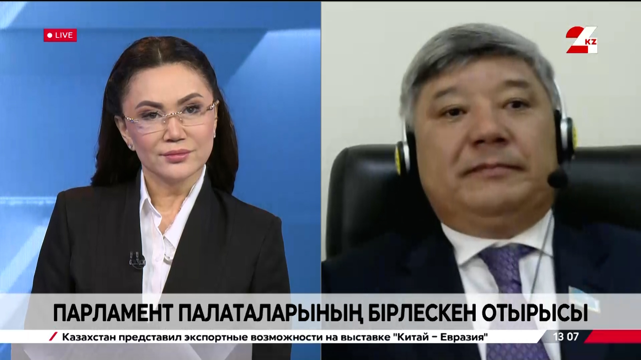 Парламент палаталарының бірлескен отырысы. Жанарбек Әшімжан