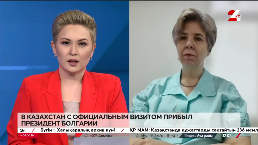 В Казахстан с официальным визитом прибыл президент Болгарии. Таисия Мармонтова