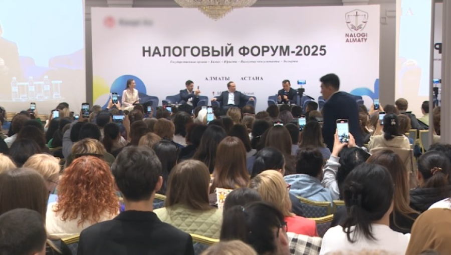 Налоговую реформу обсудили на форуме в Астане