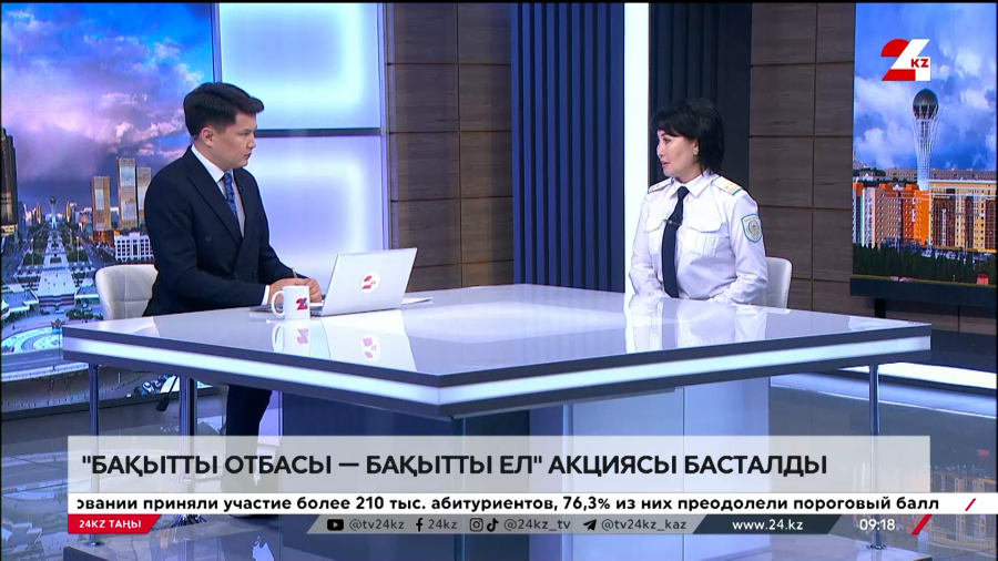«Бақытты отбасы – бақытты ел» акциясы басталды. Гүлмира Шрахметова