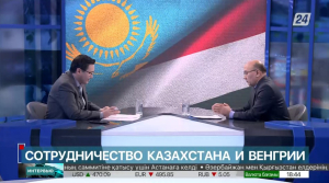 Сотрудничество Казахстана и Венгрии. Амир Башбаев