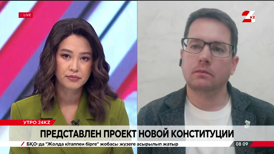 Доработан с учётом предложений граждан: опубликован проект новой Конституции. Борис Поломарчук