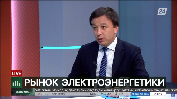 Рынок электроэнергетики | Экономика с Алишером Кожасбаевым