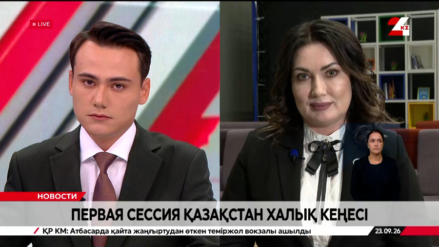 Первая сессия Қазақстан Халық Кеңесі. Наталья Дементьева
