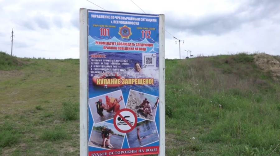 СҚО-да шомылуға рұқсат етілген 60 орын белгіленді