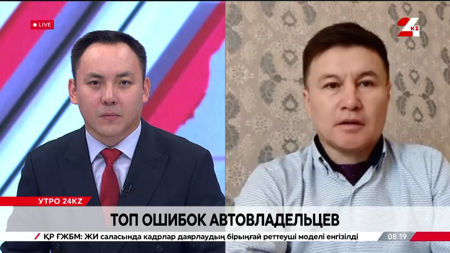 Топ ошибок автовладельцев. Арман Исенов