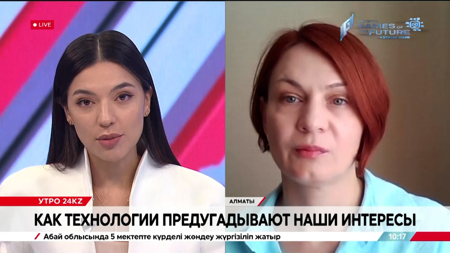 Как технологии предугадывают наши интересы. Анна Тютькова