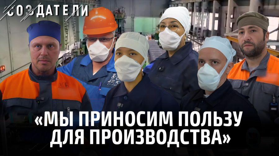 Мирный атом: производство топлива для АЭС на заводе Усть-Каменогорска