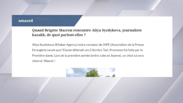 Вопрос корреспондента «24KZ» о тазы заинтересовал французское издание