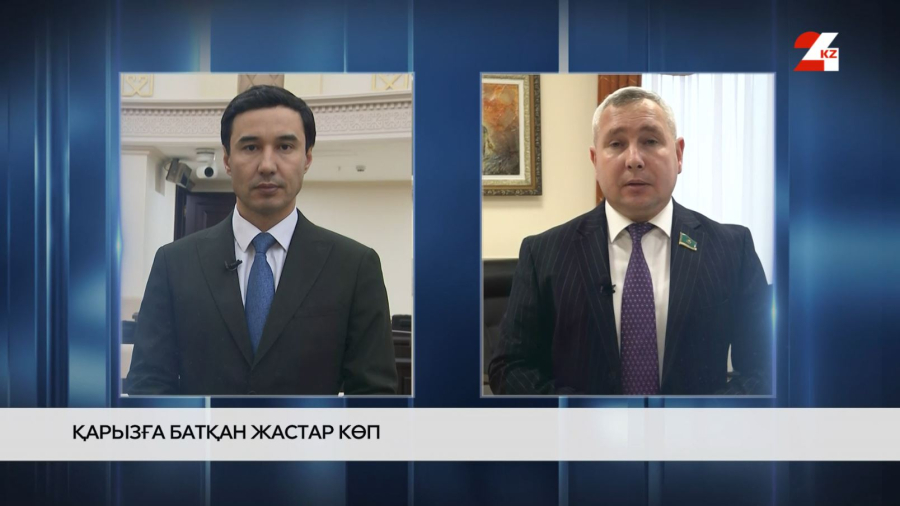 Қазақстанда қарызға батқан жастар көп