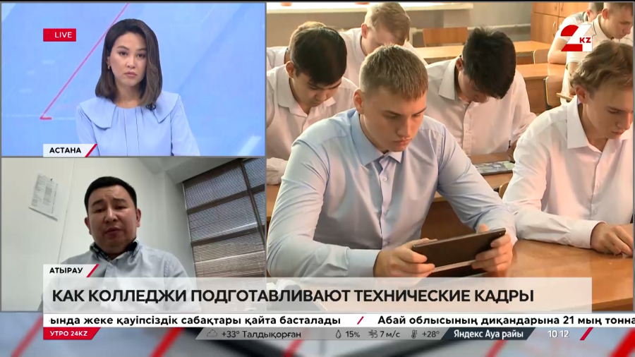 Как колледжи подготавливают технические кадры. Али Агжанов