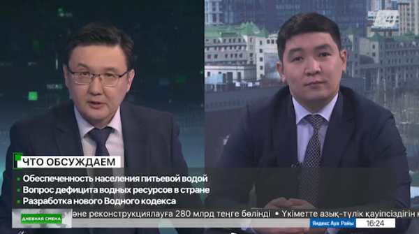 Обеспеченность населения питьевой водой. Дневная смена| 02.05.2023