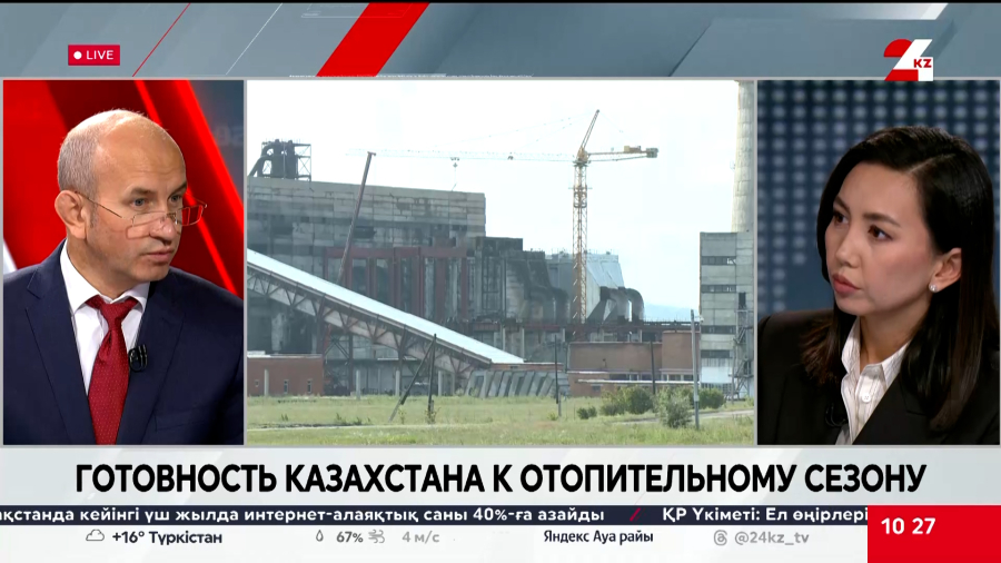 Отопительный сезон 2026-2027 годов. Илья Рожков