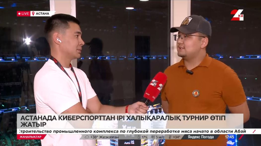 Астанада киберспорттан халықаралық турнир өтіп жатыр