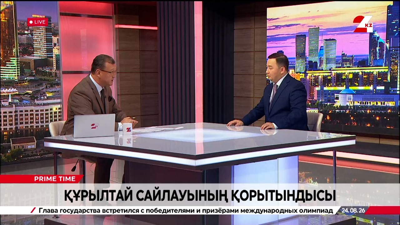 Құрылтай сайлауының қорытындысы. Жандар Асан