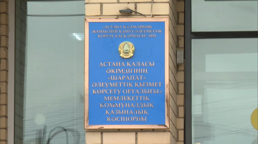 Қарттар үйі кезең-кезеңімен жаңартылады