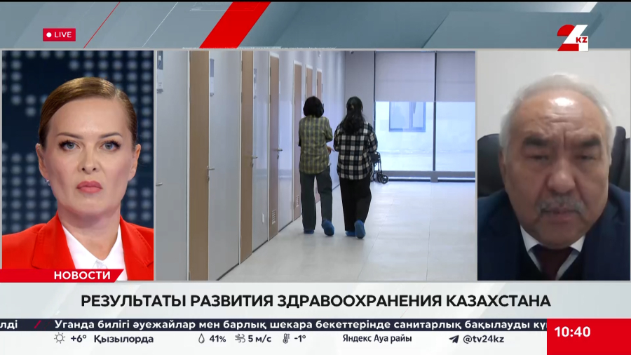 Результаты развития здравоохранения Казахстана. Эрик Байжунусов