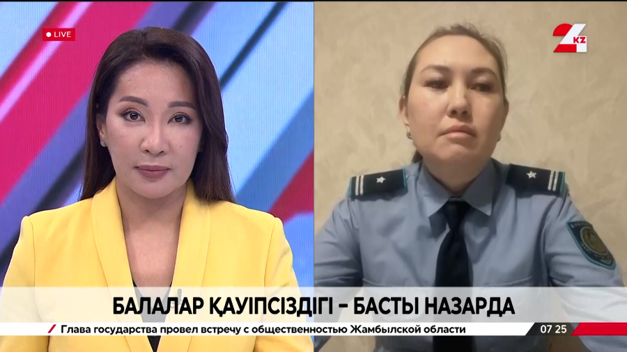 Балалардың қысқы демалыс кезіндегі қауіпсіздігі. Әсел  Қабылбаева