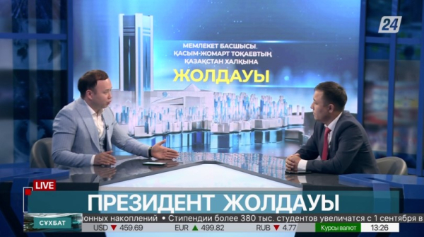 Сұхбат. Бауыржан Ысқақов