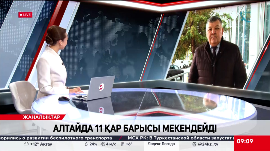 Алтайда 11 қар барысы мекендейді. Жанболат Тыныбеков