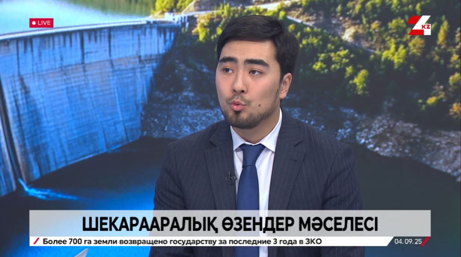 Шекарааралық өзендер мәселесі. Бибарыс Данабаев