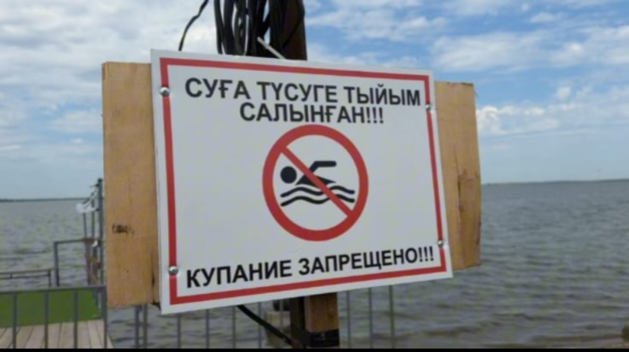 Сразу пять трагедий на воде произошли за выходные в Акмолинской области