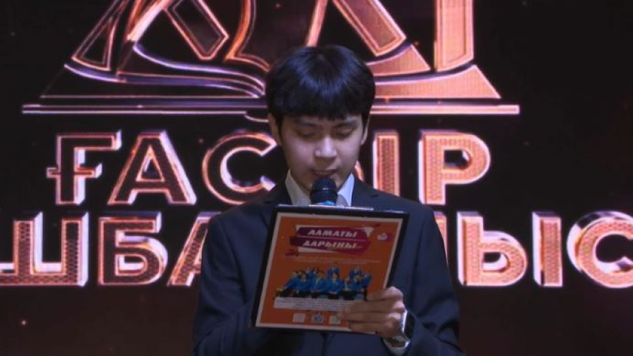 Лидеры Алматы участвуют в республиканском туре «XXI ғасыр көшбасшысы»