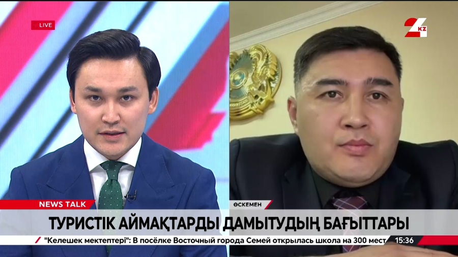 Туристік аймақтарды дамытудың басым бағыттары. Талғат Даулетов