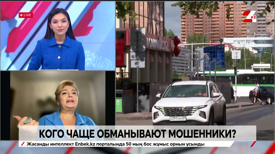 Кого чаще обманывают мошенники? Любовь Федорова