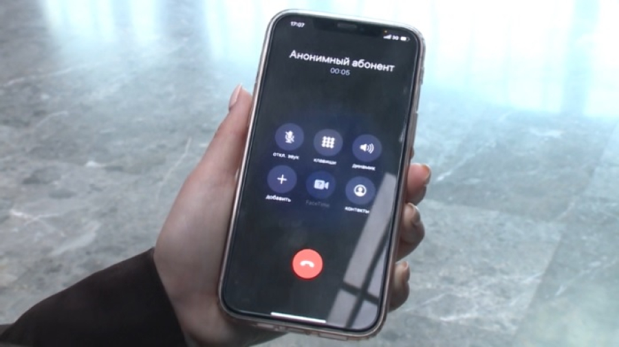 Уголовную ответственность для дропперов предложили ужесточить