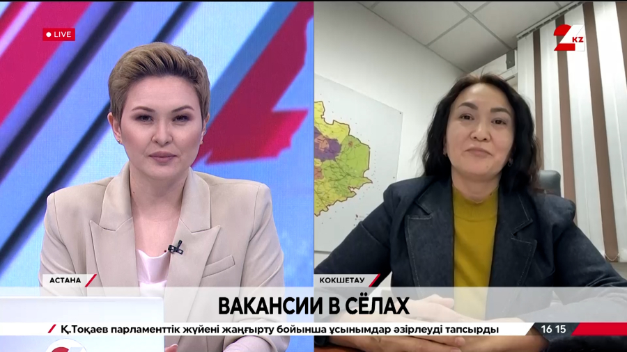 Вакансии в сёлах. Гульнара Болатбаева