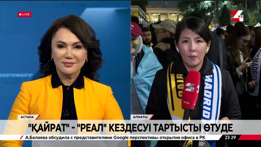 Алматыда «Қайрат» - «Реал» кездесуі тартысты өтуде. Live