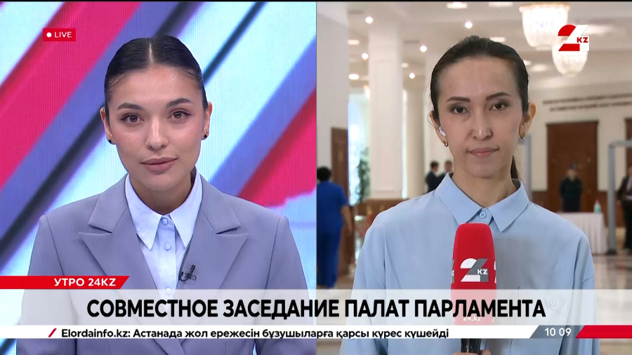 Совместное заседание палат Парламента. LIVE