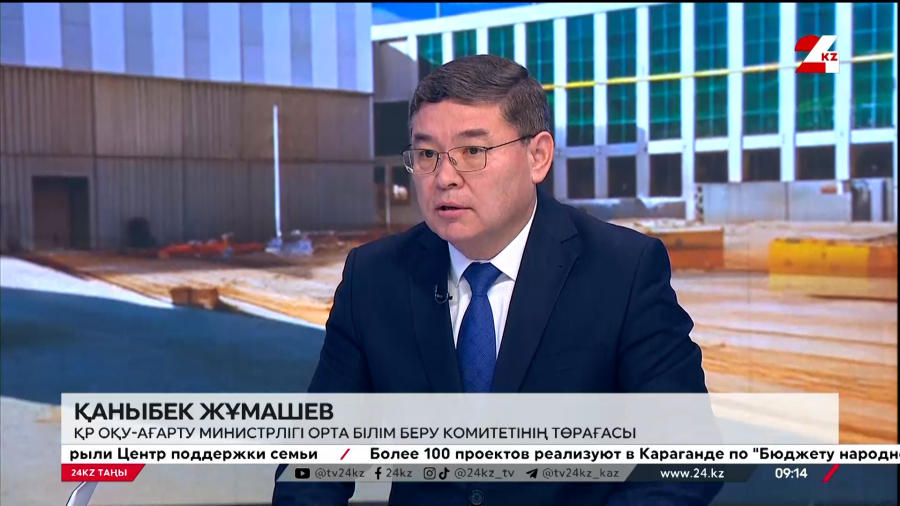 Биыл 217 жайлы мектеп салынады. Қаныбек Жұмашев