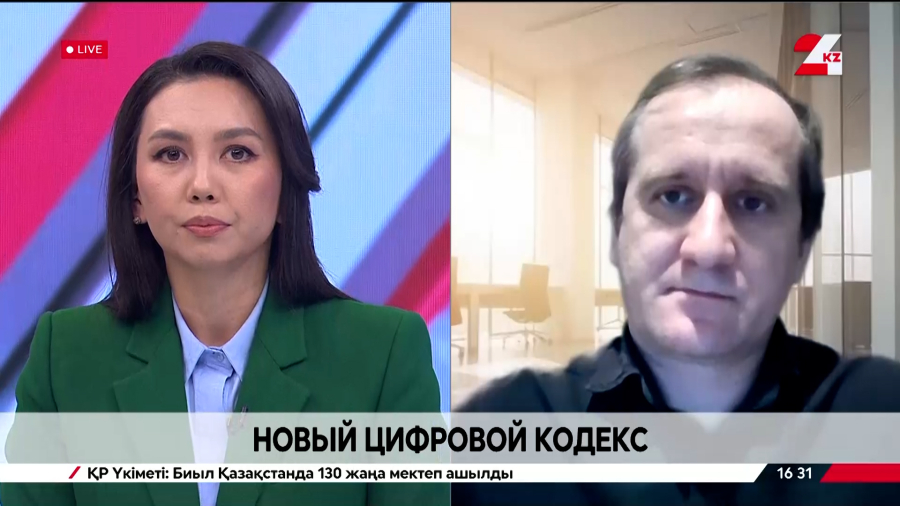 Новый цифровой кодекс. Виталий Пустовойтенко