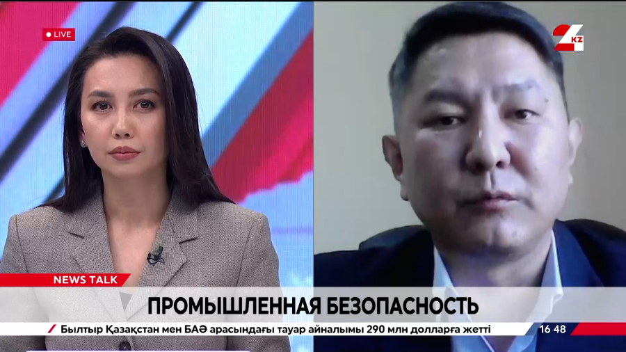 Промышленная безопасность. Ренат Рамазанов