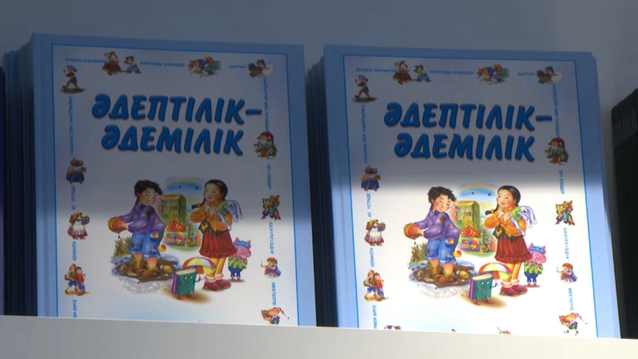 «Алматыкітап» баспасы оқушылар мен мұғалімдерге сыйлық жасады
